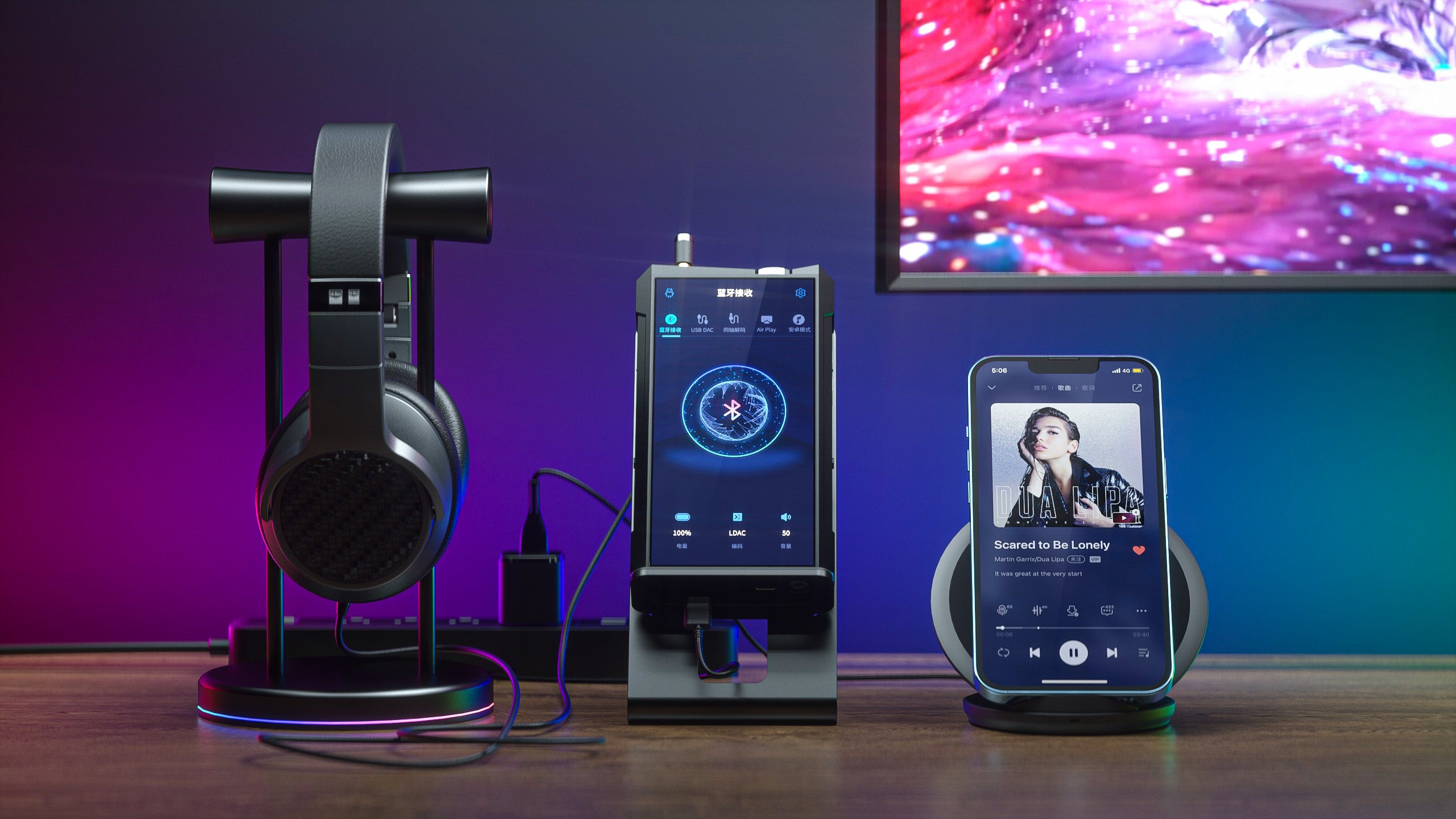Fiio M17 絶た